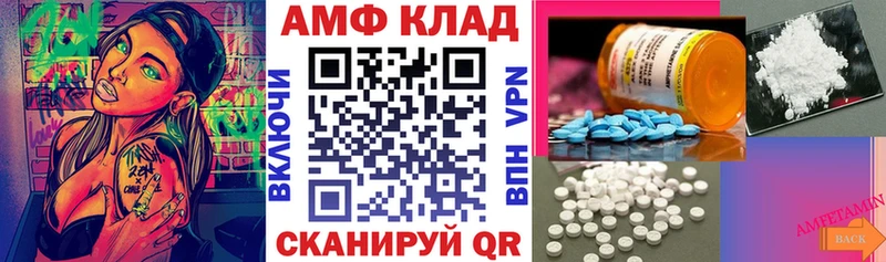 что такое наркотик  Анжеро-Судженск  АМФЕТАМИН 98% 