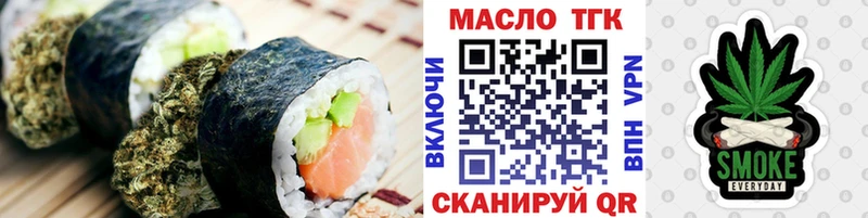 где найти наркотики  Анжеро-Судженск  Печенье с ТГК конопля 