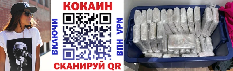 КОКАИН Колумбийский  где можно купить   kraken зеркало  Анжеро-Судженск 