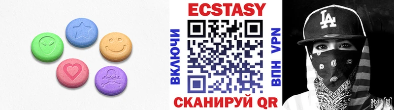 Экстази VHQ  Анжеро-Судженск 