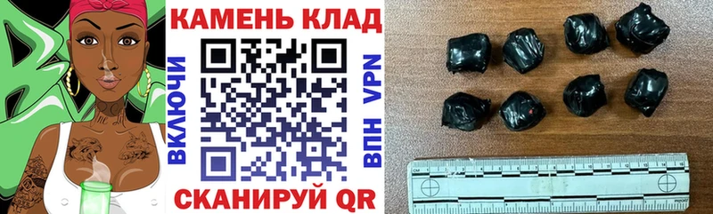 Гашиш 40% ТГК цены наркотик Анжеро-Судженск