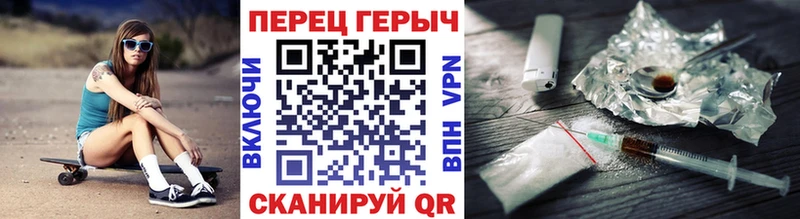 Героин Heroin  что такое   Анжеро-Судженск 