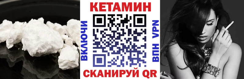 купить наркотик  Анжеро-Судженск  Кетамин ketamine 