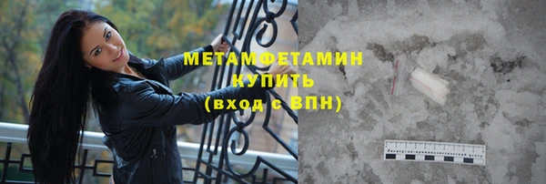 сатива Нефтекумск