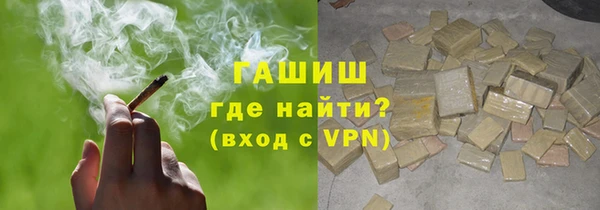 мефедрон мука Нефтегорск
