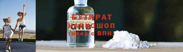 шишки Алексин