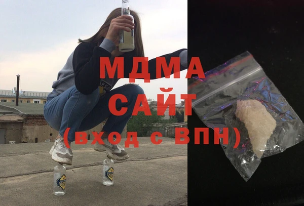 мефедрон мука Нефтегорск