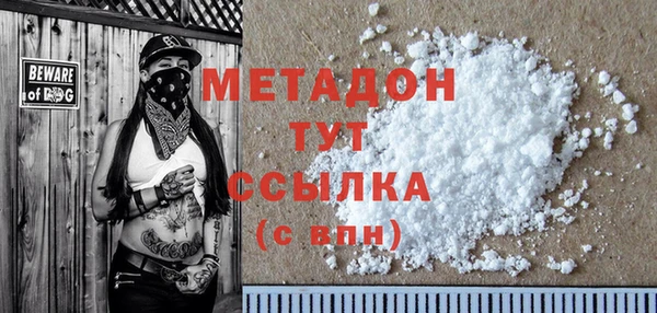 сатива Нефтекумск