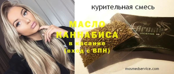 шишки Алексин