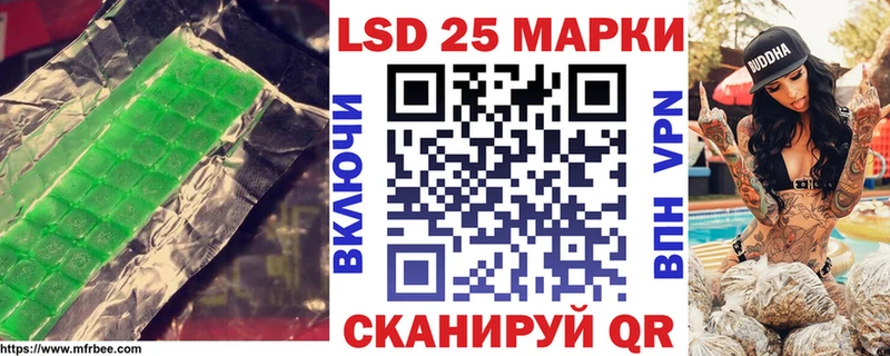 Лсд 25 экстази кислота  дарк нет формула  Анжеро-Судженск  как найти закладки 