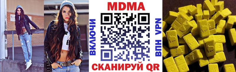 МДМА кристаллы  купить закладку  Анжеро-Судженск 