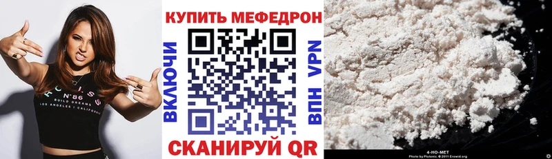 площадка какой сайт  ссылка на мегу вход  Анжеро-Судженск  Меф мука 