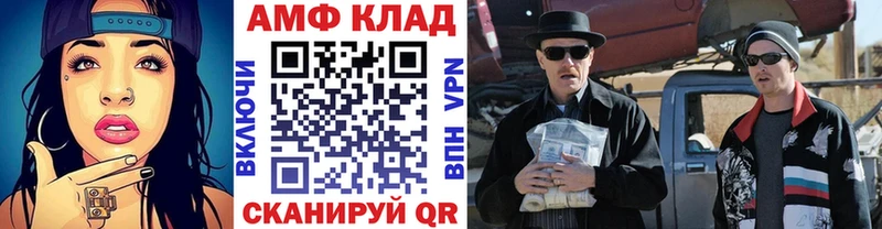 Первитин винт  магазин    Анжеро-Судженск 