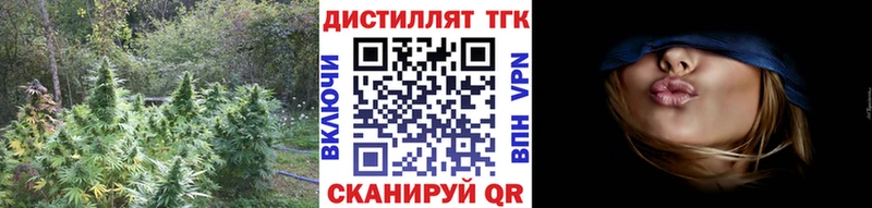 где купить наркоту  Анжеро-Судженск  OMG сайт  Дистиллят ТГК концентрат 